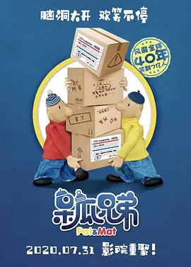 最近的中文字幕2019国语8