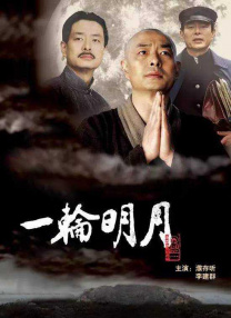 日妹妹